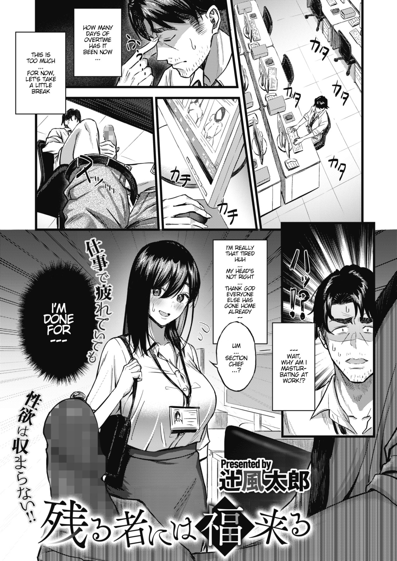 Hentai Manga Comic-Those Who Remain Will Gain Happiness-Read-1